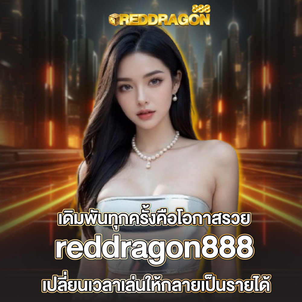 reddragon888-reddragon888 reddragon888-reddragon888
